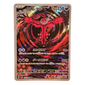 Yveltal 071/062 JP