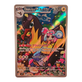 Iono's Kilowattrel 104/100 JP