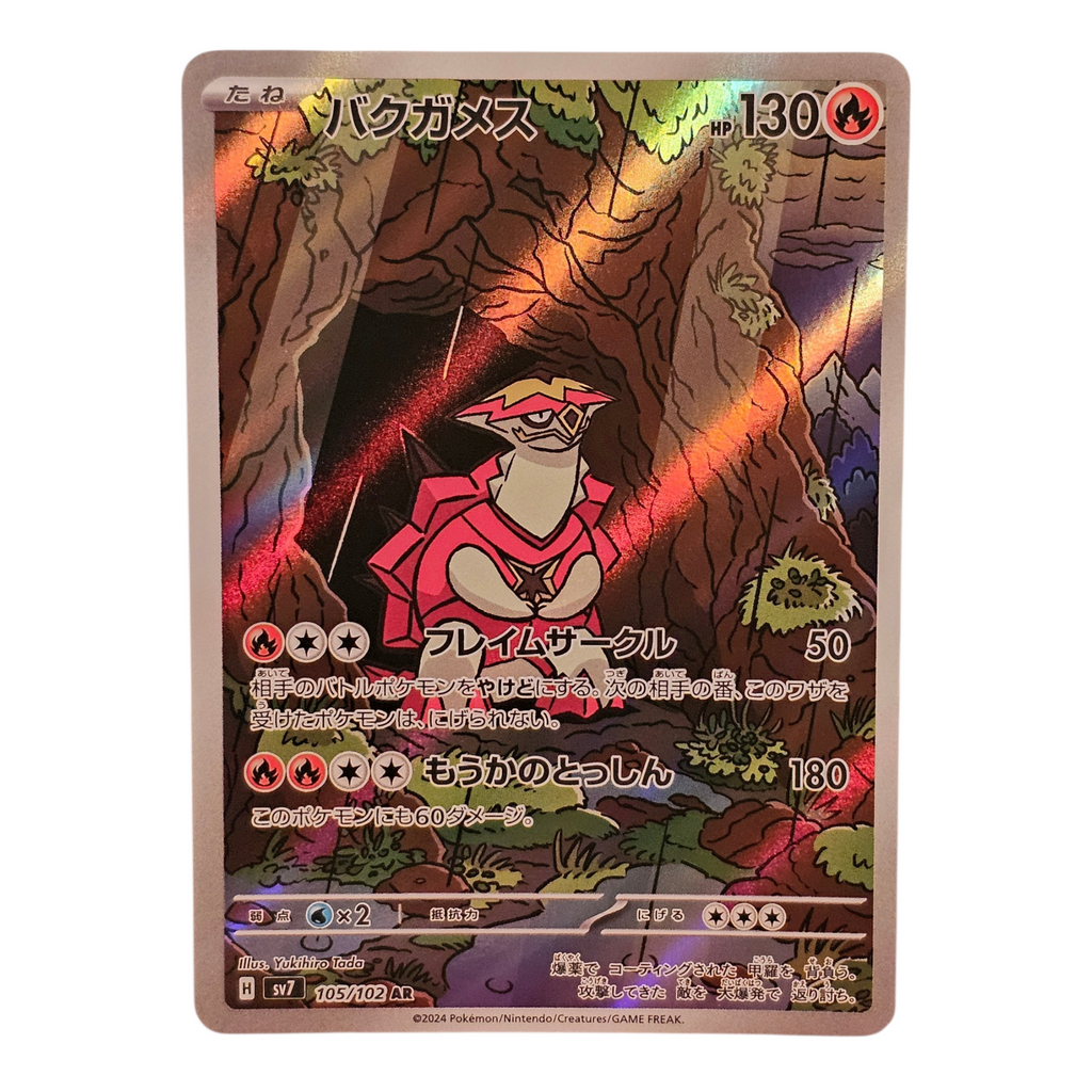 Turtonator 105/102 JP