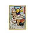 Sleeves Pokemon Center Japan Gelb