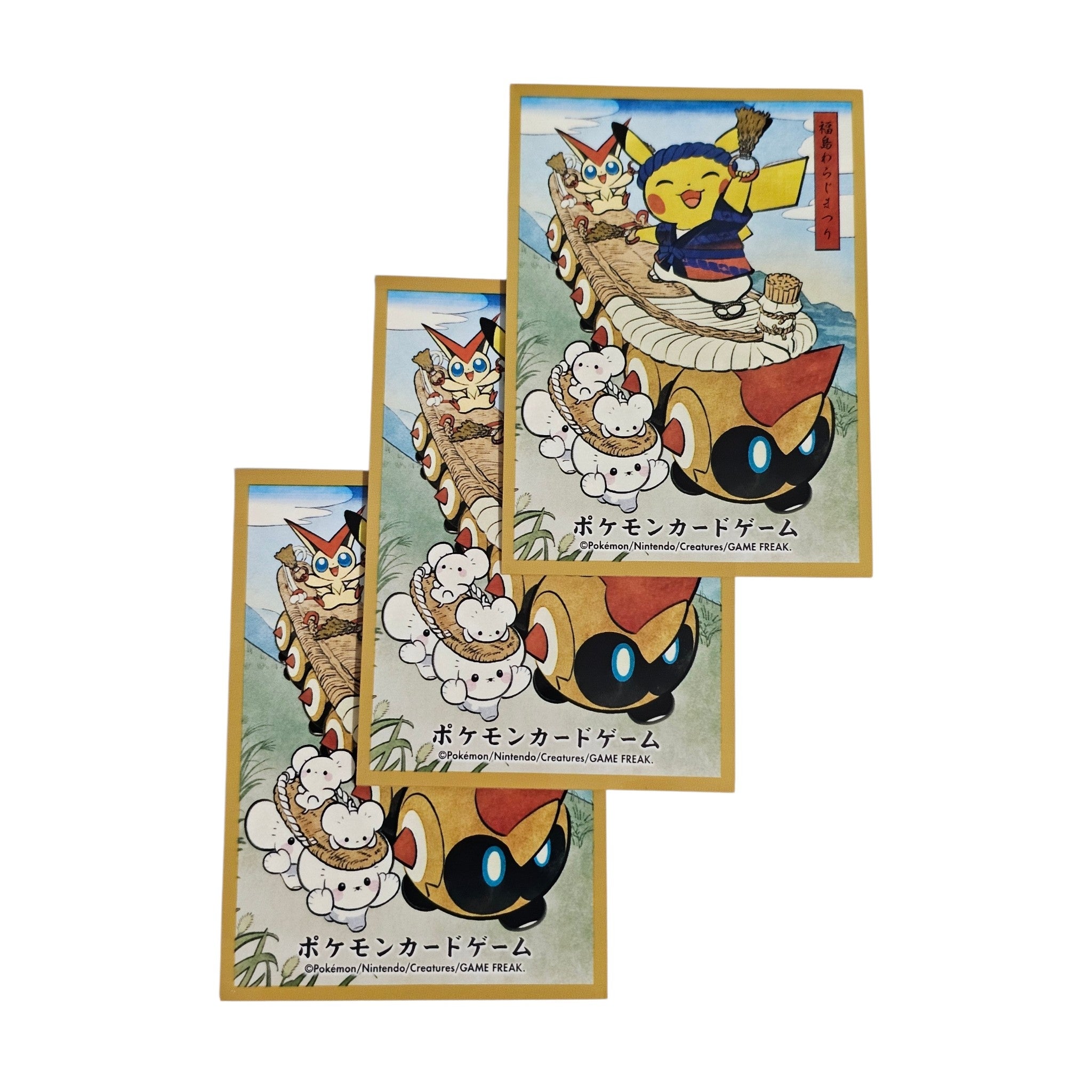 Sleeves Pokemon Center Japan Gelb