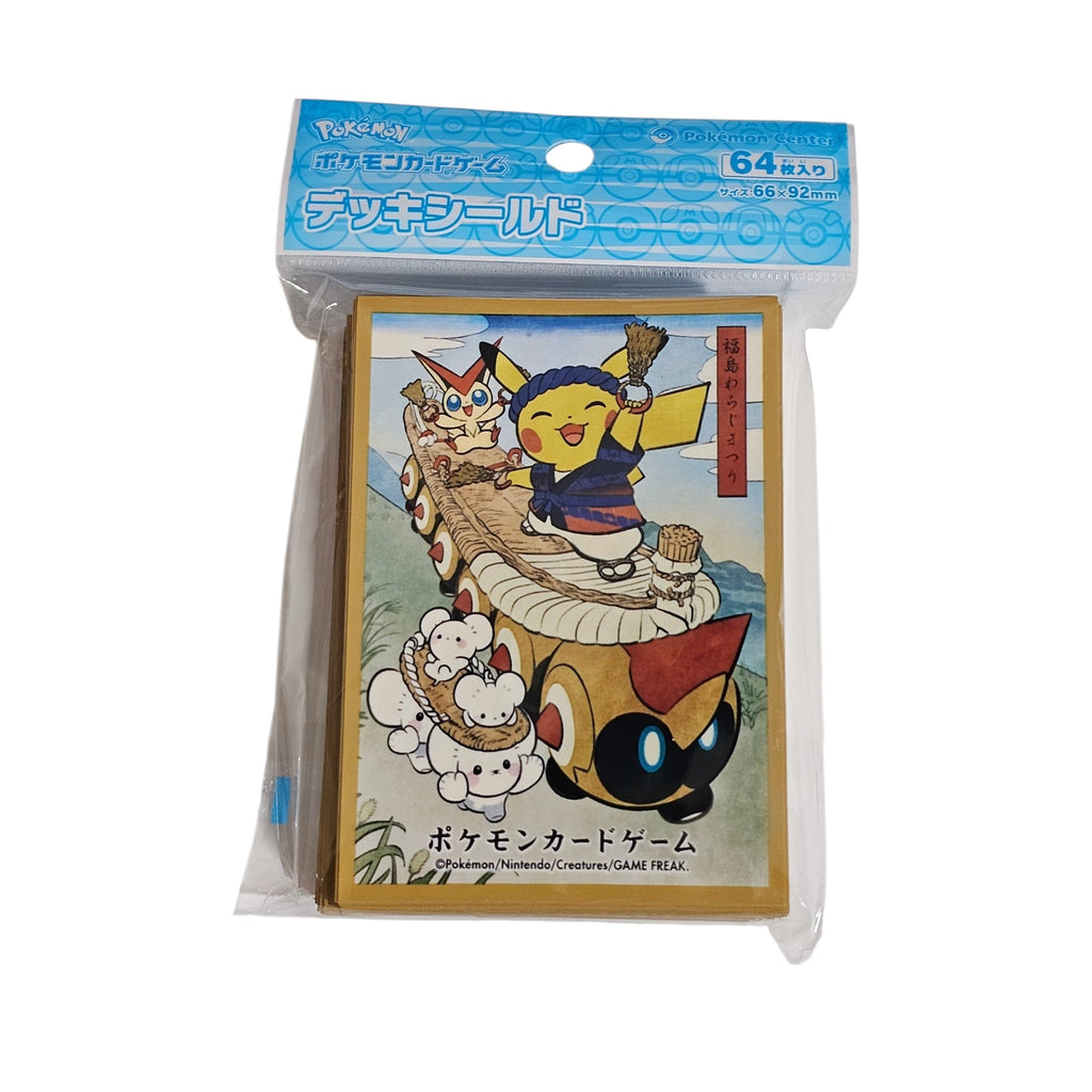 Sleeves Pokemon Center Japan Gelb