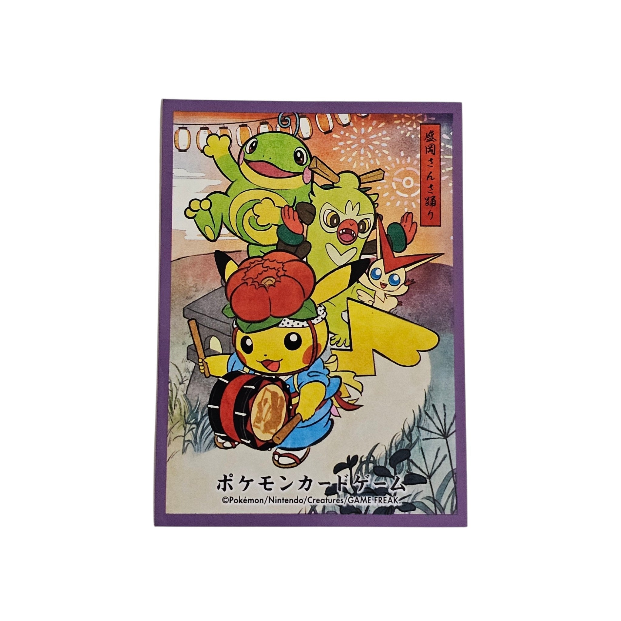 Sleeves Pokemon Center Japan Violet