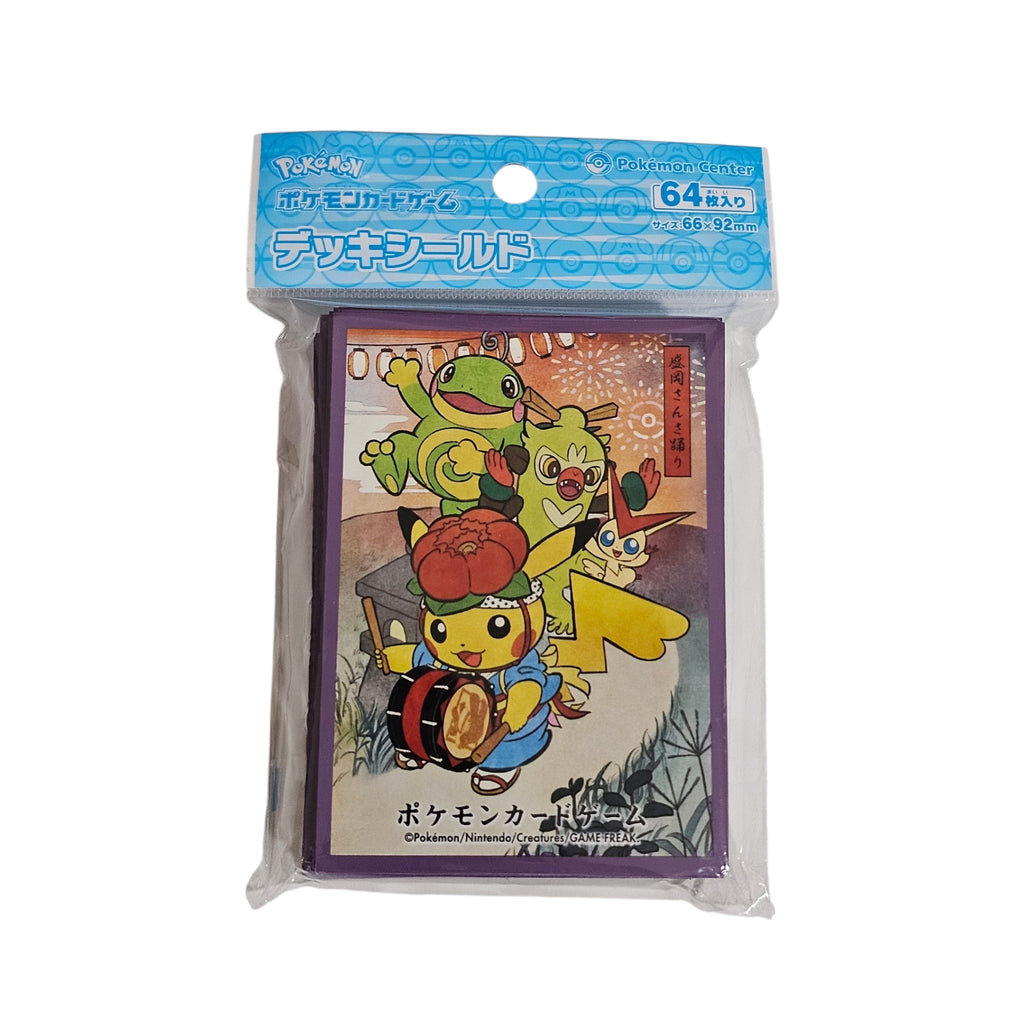Sleeves Pokemon Center Japan Violet
