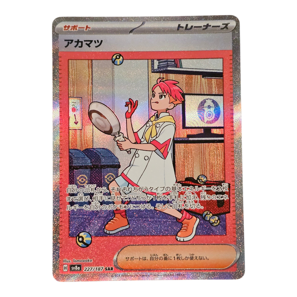 Crispin 227/187 JP