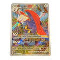 Braviary 214/191