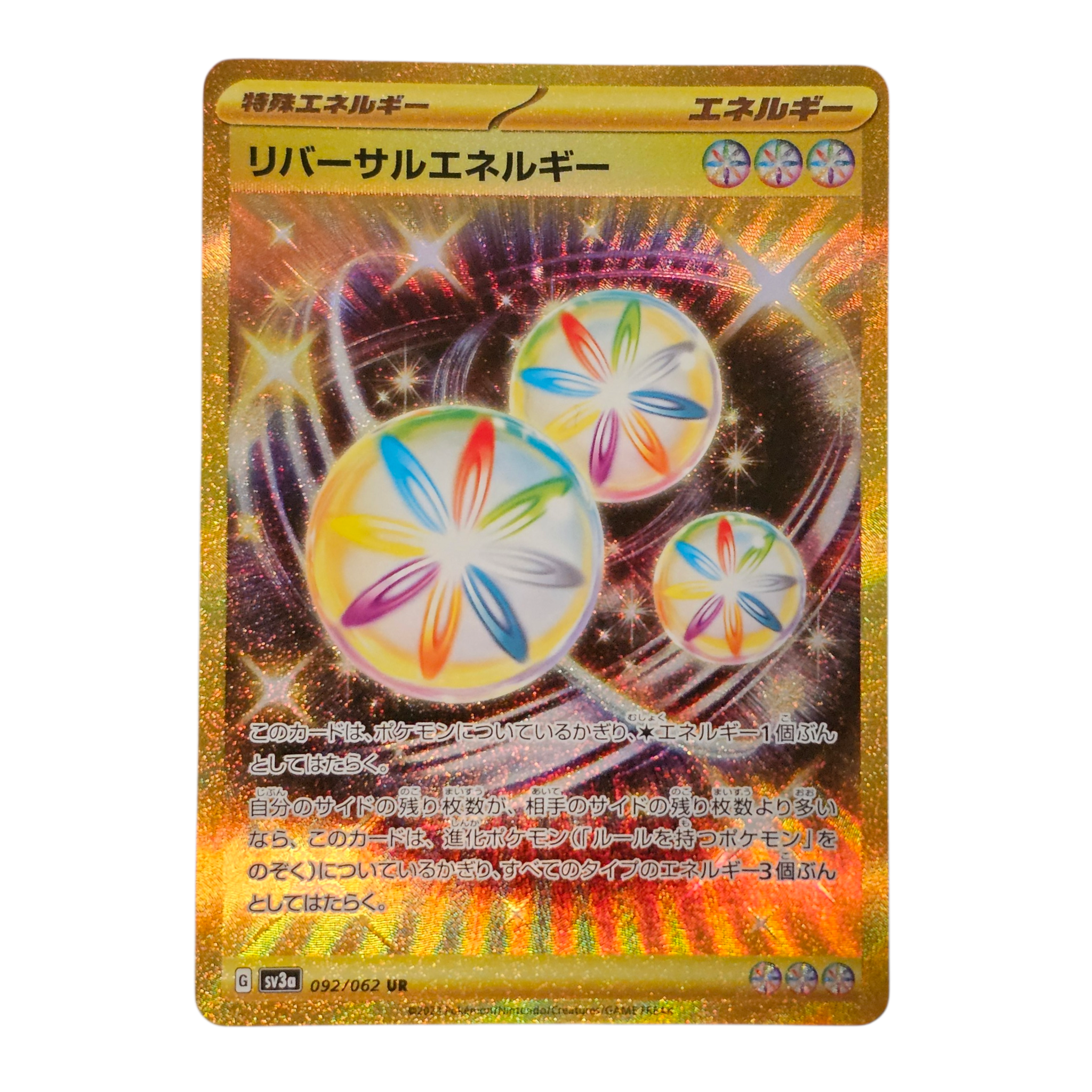 Reversal Gold Energy 092/062 JP