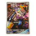 Varoom 206/197