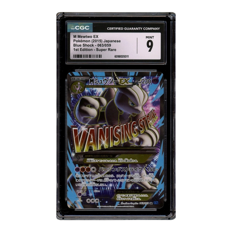 M Mewtwo EX 063/059 CGC9