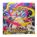 Mega Symphonia | Japanese Pokemon Card Booster box