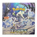 Snow Hazard | Japanese Pokemon Card Booster box
