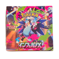 Inferno X | Japanese Pokemon Card Booster box