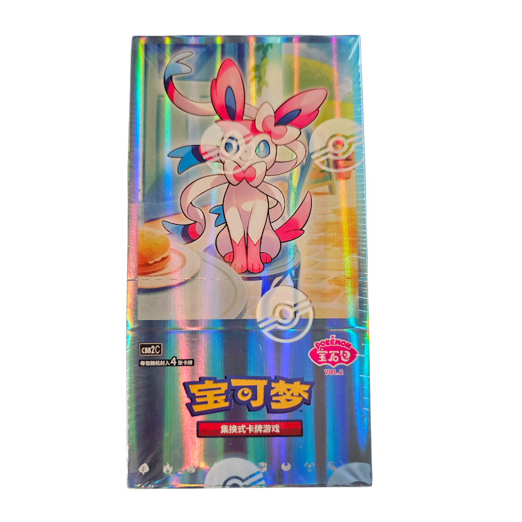 Chinese Gem Pack 2
