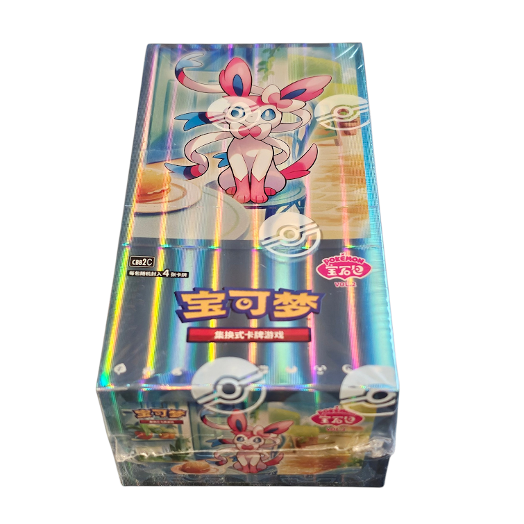 Chinese Gem Pack 2