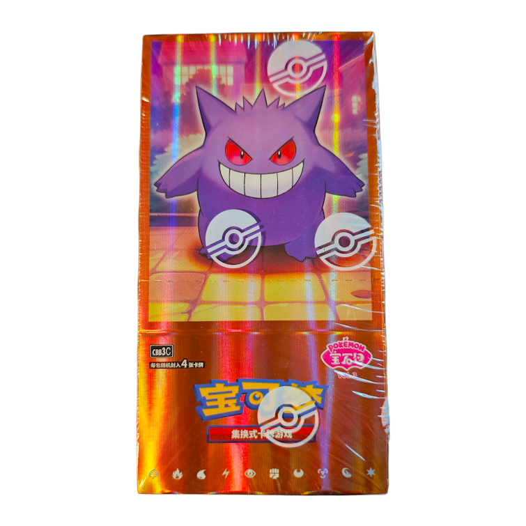 Chinese Gem Pack 3