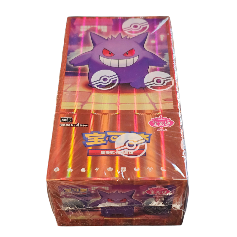 Chinese Gem Pack 3